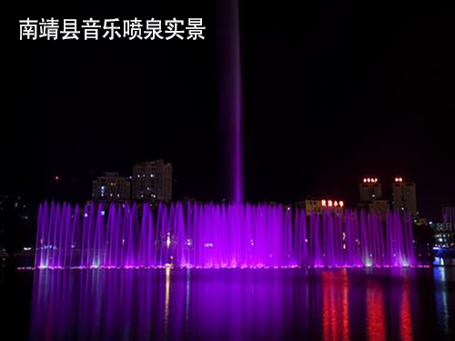 南靖縣音樂(lè)噴泉實(shí)景